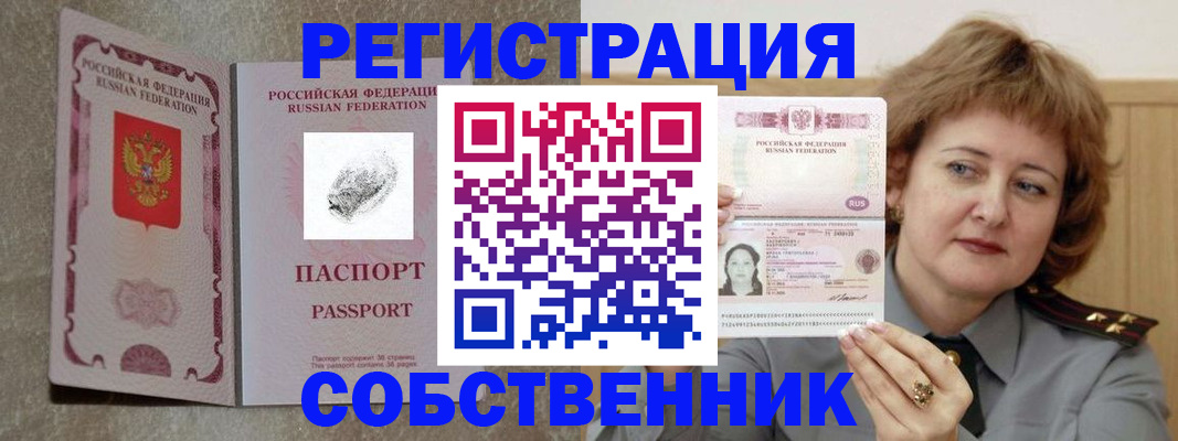 регистрация для школы в Собинке
