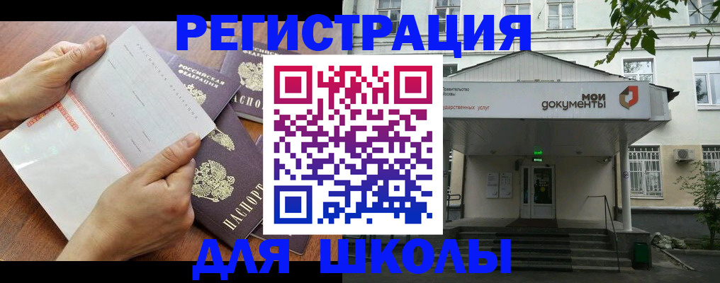 найти адрес прописки в Собинке
